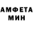 Amphetamine 97% Thaynara Lucena