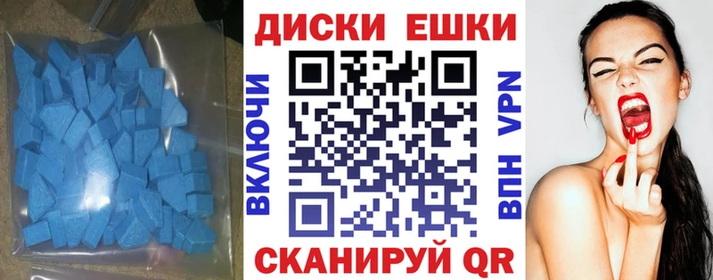 маркетплейс телеграм  OMG вход  ЭКСТАЗИ 99%  Новоаннинский  цена наркотик 