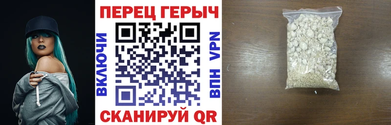 закладка  Новоаннинский  ГЕРОИН Афган 