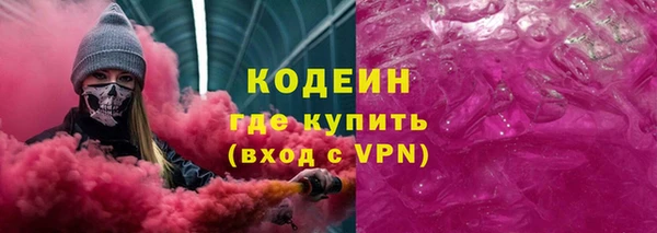 стафф Нефтекумск
