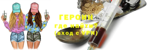 мефедрон мука Абдулино