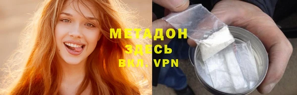 первитин Навашино