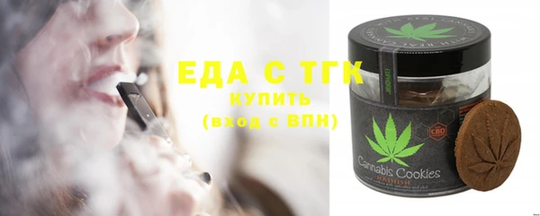 спайс Надым
