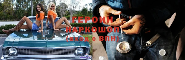 первитин Навашино