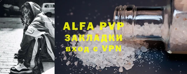 гидропоника Алзамай