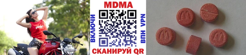 hydra как войти  купить наркотики сайты  Новоаннинский  MDMA Molly 
