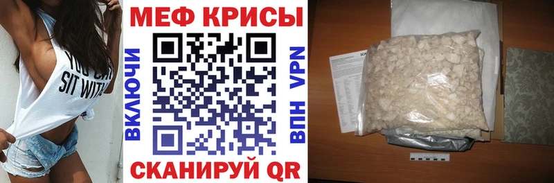 где купить наркоту  Новоаннинский  МЕФ 4 MMC 