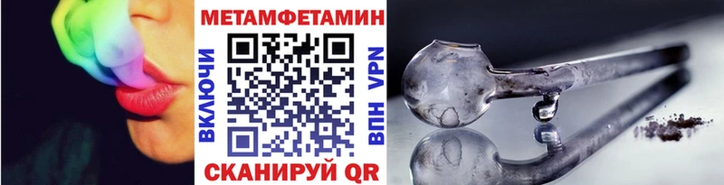 блэк спрут маркетплейс что такое Новоаннинский Метамфетамин винт