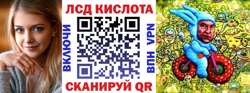 цена Новоаннинский Наркотические марки 1500мкг