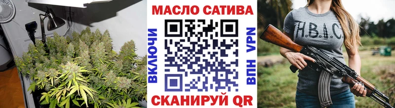 купить наркотики цена это наркотические препараты Дистиллят ТГК вейп Новоаннинский